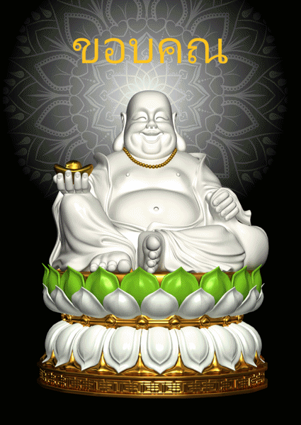 3D Lenticular Karte mit dickem Buddha Motiv