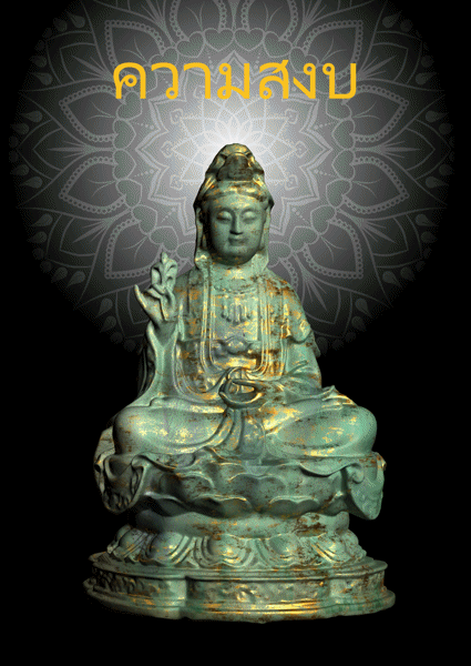 3D Lentikularbild mit Thailändischem Buddha Motiv