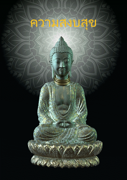 3D Bild mit Buddha Motiv, Thema Ruhe